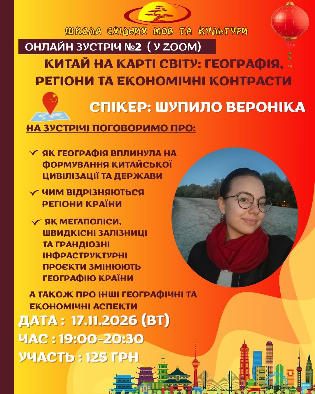 Декоративне зображення заднього фону